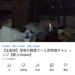レス1番の画像サムネイル