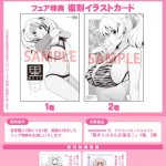 レス41番の画像サムネイル