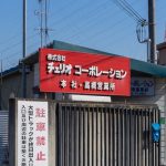 レス2番の画像サムネイル