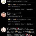 レス1番の画像サムネイル