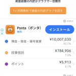 レス37番の画像サムネイル