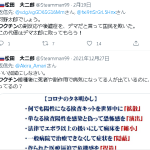 レス31番の画像サムネイル