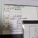 レス28番の画像サムネイル