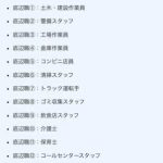 レス12番の画像サムネイル