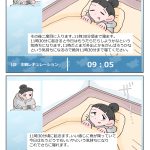 レス19番の画像サムネイル
