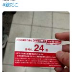 レス1番の画像サムネイル