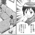 レス1番の画像サムネイル