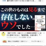レス1番の画像サムネイル