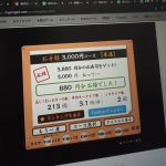 レス5番の画像サムネイル
