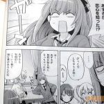 レス1番の画像サムネイル