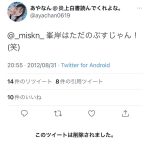 レス1番の画像サムネイル