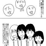 レス1番の画像サムネイル
