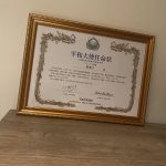 レス1番の画像サムネイル