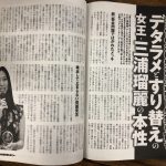 レス1番の画像サムネイル