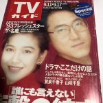 レス42番の画像サムネイル