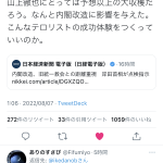 レス1番の画像サムネイル