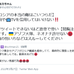 レス31番の画像サムネイル
