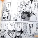 レス3番の画像サムネイル