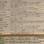 レス20番の画像サムネイル