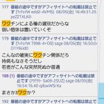 レス1番の画像サムネイル