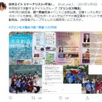レス1番の画像サムネイル