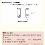 レス10番の画像サムネイル