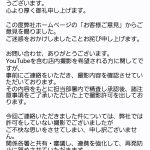 レス1番の画像サムネイル