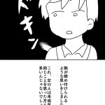 レス1番の画像サムネイル