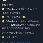レス1番の画像サムネイル