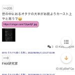 レス1番の画像サムネイル