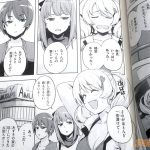 レス3番の画像サムネイル