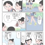 レス1番の画像サムネイル