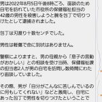 レス1番の画像サムネイル