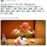 レス1番の画像サムネイル