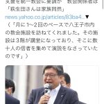 レス1番の画像サムネイル
