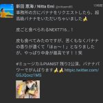 レス1番の画像サムネイル
