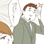 レス1番の画像サムネイル