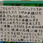 レス2番の画像サムネイル