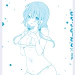 レス59番の画像サムネイル