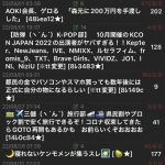 レス1番の画像サムネイル