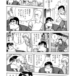 レス26番の画像サムネイル