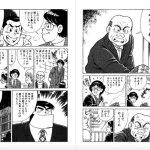 レス3番の画像サムネイル