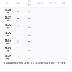 レス23番の画像サムネイル