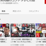 レス1番の画像サムネイル