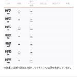 レス23番の画像サムネイル