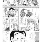 レス14番の画像サムネイル