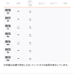 レス23番の画像サムネイル