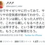 レス1番の画像サムネイル
