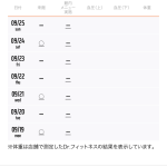 レス23番の画像サムネイル