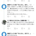 レス1番の画像サムネイル